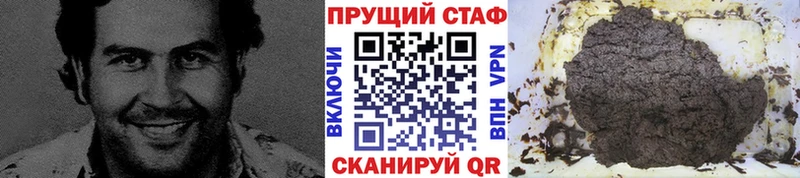 Купить закладку ГАШ  Бошки Шишки  COCAIN  АМФ  МЕФ  Печоры