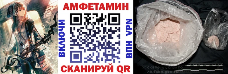 Купить где  Печоры  АМФ 97% 
