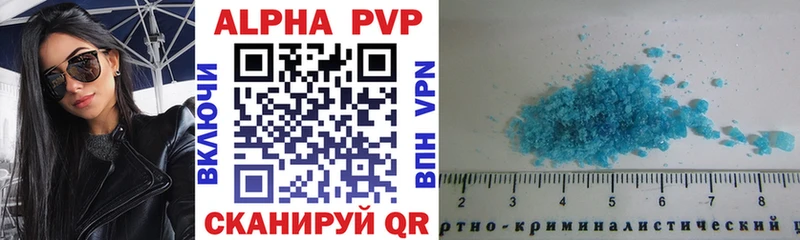 Купить закладки  Печоры  Alpha-PVP СК 
