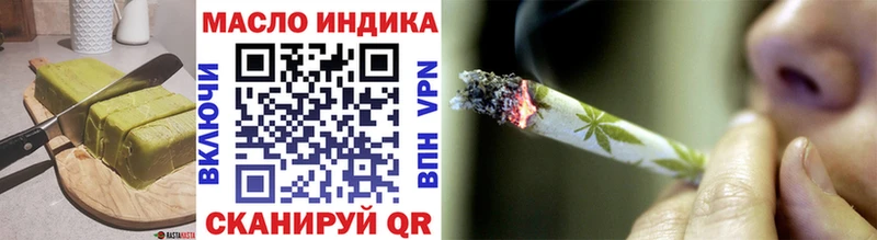 Купить  Печоры  Печенье с ТГК конопля 