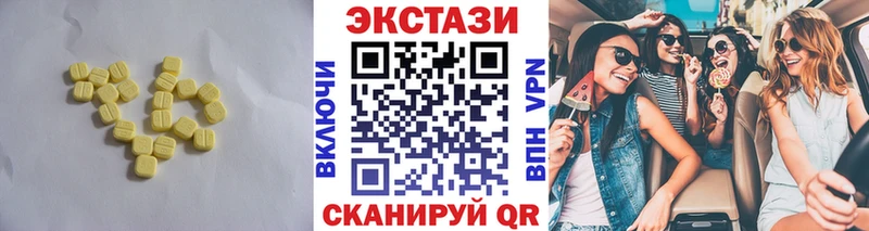Купить где  Печоры  Ecstasy 280 MDMA 