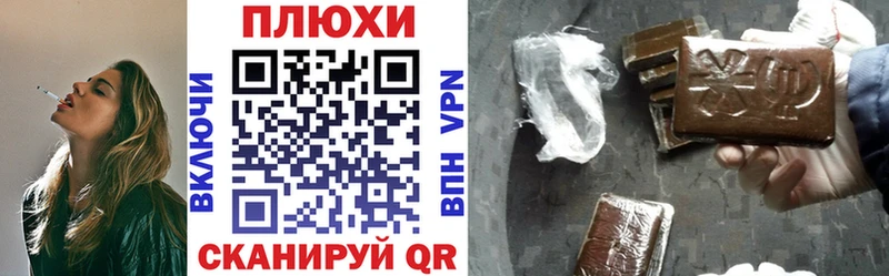Гашиш 40% ТГК  Купить где  Печоры 