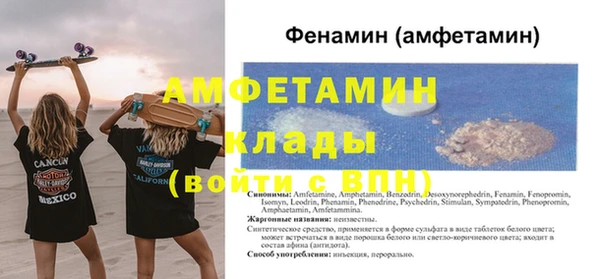 мефедрон VHQ Вяземский