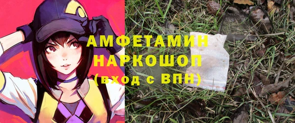 спиды Вязники