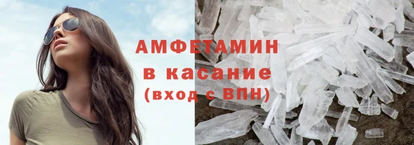 герыч Вязьма