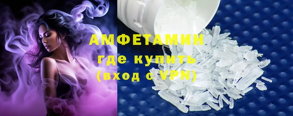 герыч Вязьма