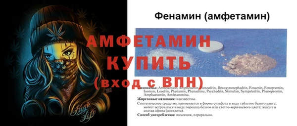 спиды Вязники