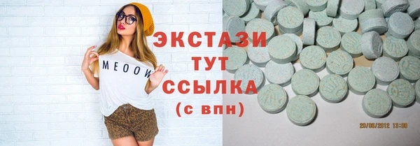 спиды Вязники
