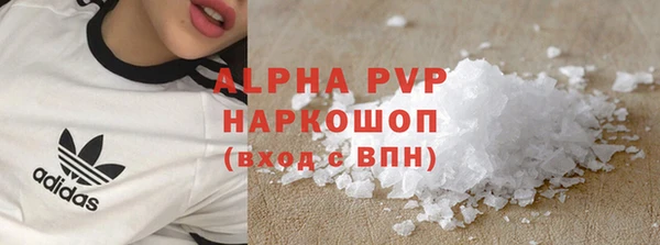 мефедрон VHQ Вяземский