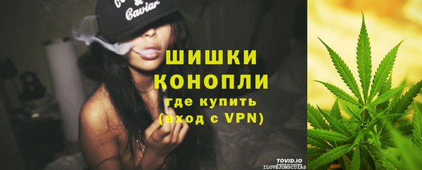 мефедрон VHQ Вяземский