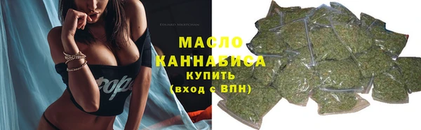 герыч Вязьма