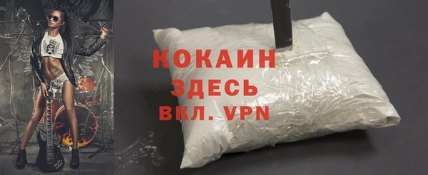 мефедрон VHQ Вяземский