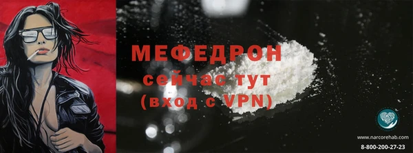 спиды Вязники
