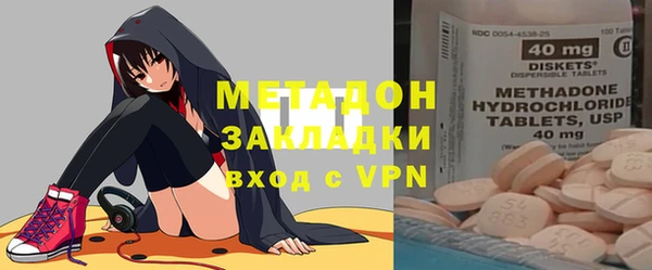 герыч Вязьма
