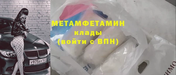 спиды Вязники