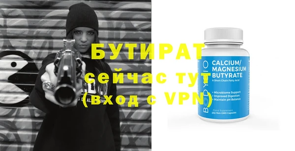 метадон Нефтегорск