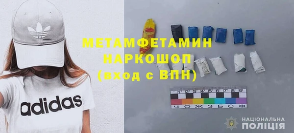 мефедрон VHQ Вяземский