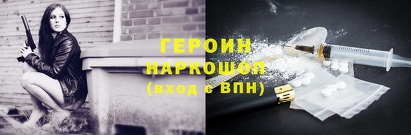 герыч Вязьма