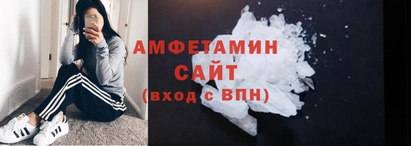 мефедрон VHQ Вяземский