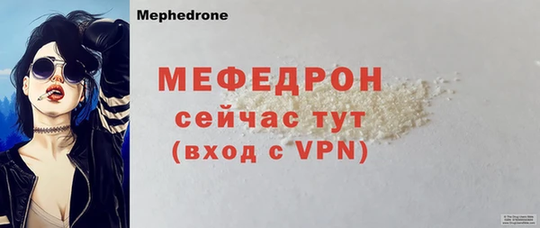 спиды Вязники