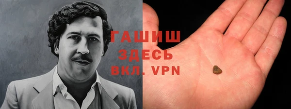 мефедрон VHQ Вяземский