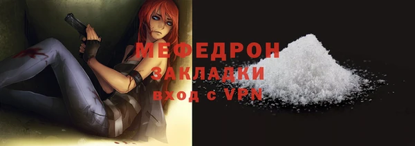 спиды Вязники