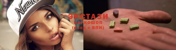 спиды Вязники