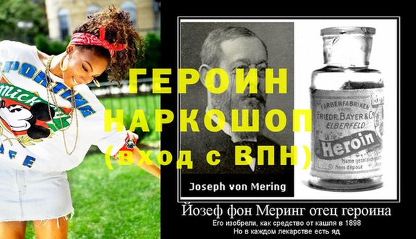 герыч Вязьма