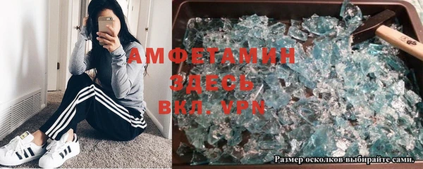 герыч Вязьма