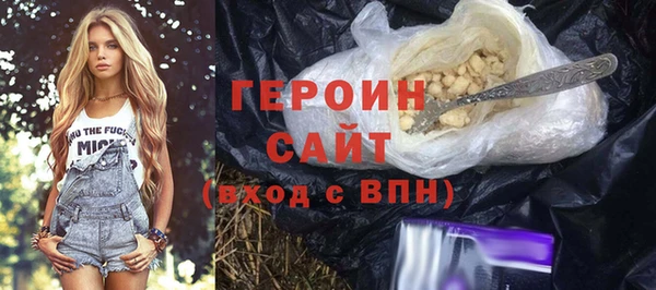 мефедрон VHQ Вяземский