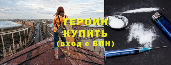 герыч Вязьма