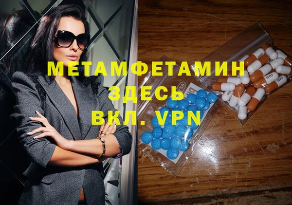 герыч Вязьма