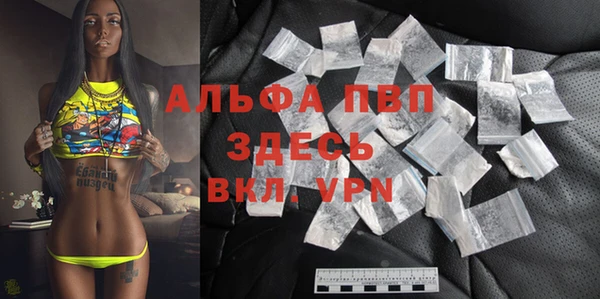 герыч Вязьма