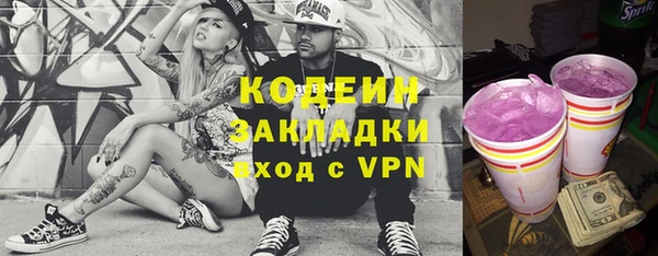 мефедрон VHQ Вяземский