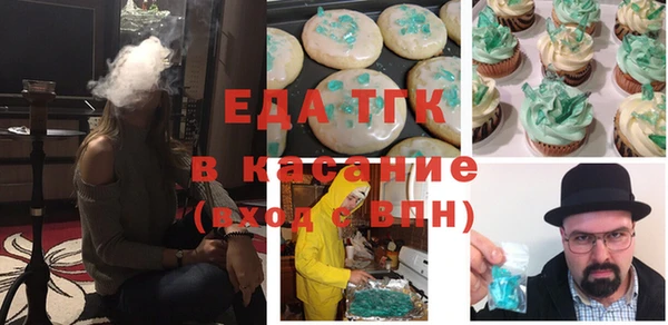 спиды Вязники