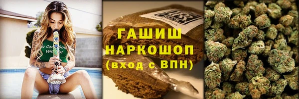 герыч Вязьма