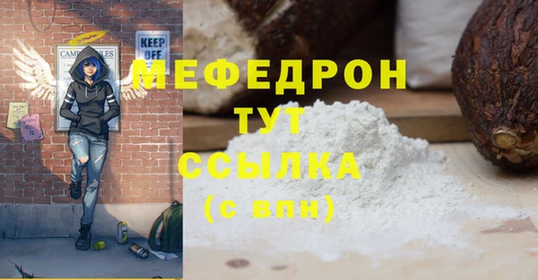ECSTASY Нея