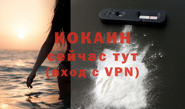 спиды Вязники