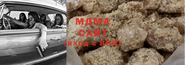 мефедрон VHQ Вяземский