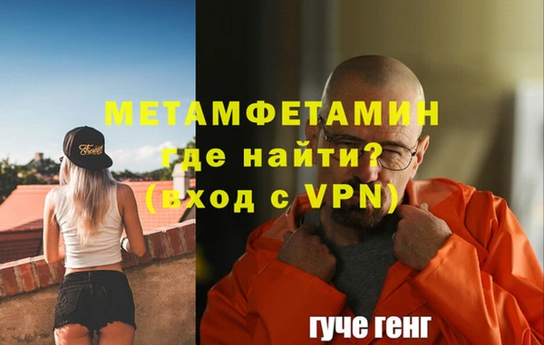 мефедрон VHQ Вяземский