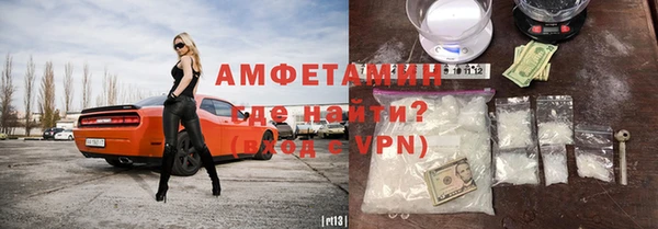 герыч Вязьма