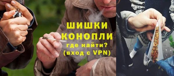 герыч Вязьма