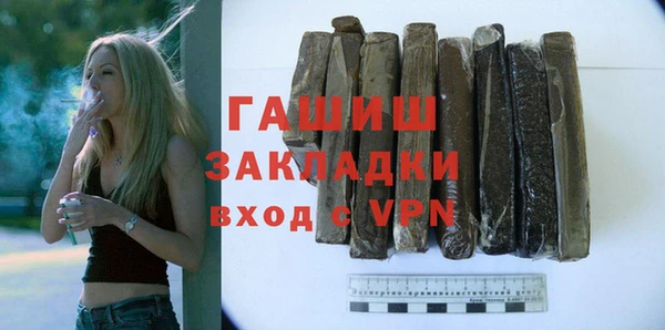 мефедрон VHQ Вяземский