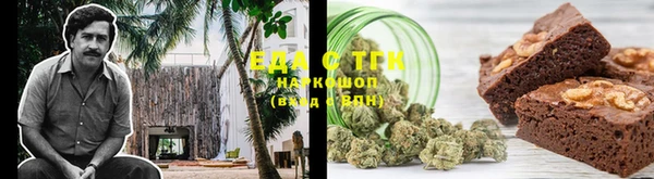 спиды Вязники