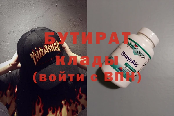 герыч Вязьма