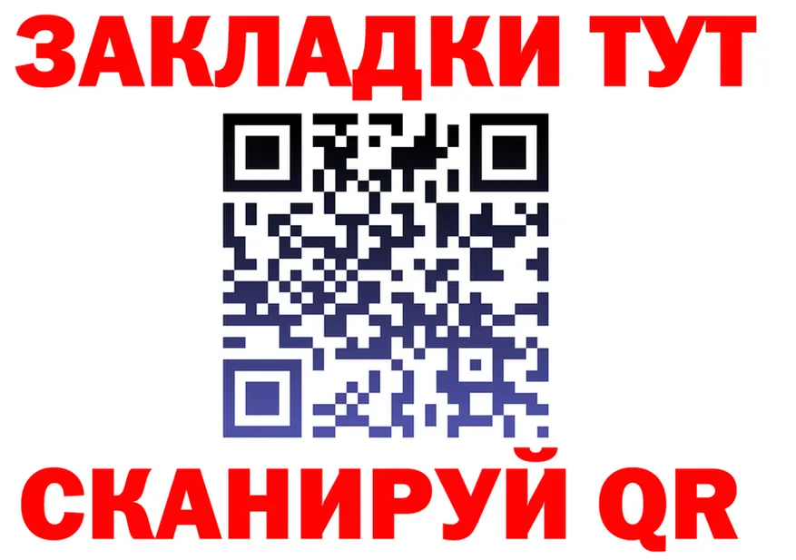 Как найти наркотики?  Telegram Печоры