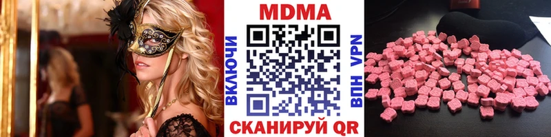 Купить  Печоры  MDMA crystal 