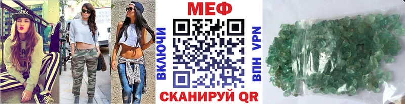 Меф VHQ  Купить закладки  Печоры 