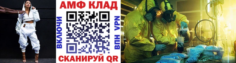 Купить где  Печоры  Метамфетамин пудра 