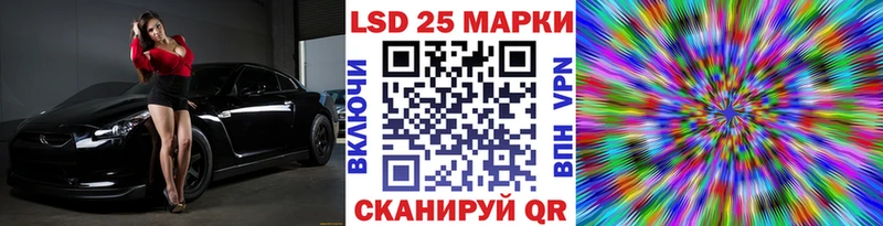 Купить  Печоры  Марки N-bome 1,8мг 